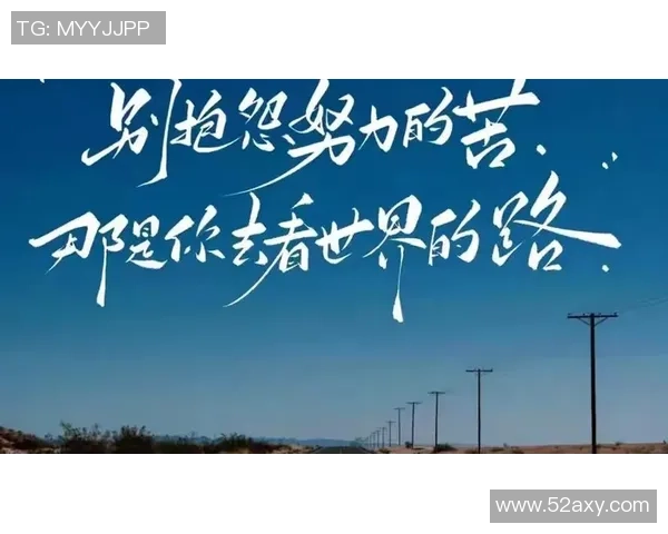 大学毕业礼物足球明星的励志故事与人生启示 大学毕业礼物足球明星的励志故事与人生启示