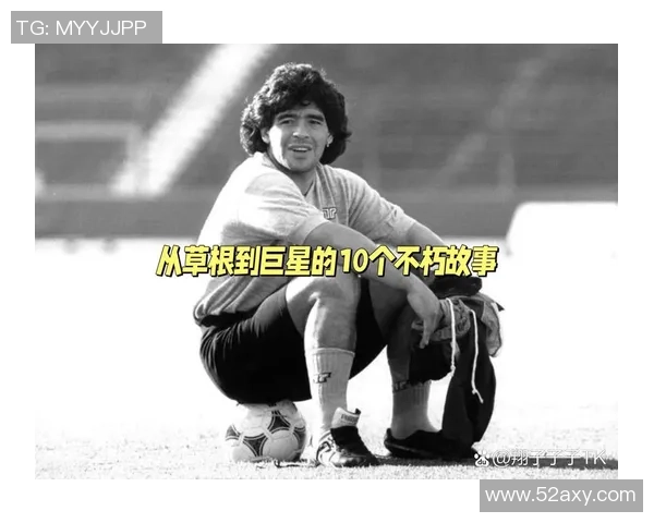 足球明星背后的传奇故事与奋斗历程全揭秘 足球明星背后的传奇故事与奋斗历程全揭秘