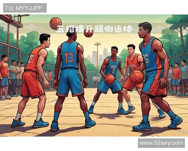 周敏独家分享篮球心得与技巧提升之道助你成为场上明星 周敏独家分享篮球心得与技巧提升之道助你成为场上明星