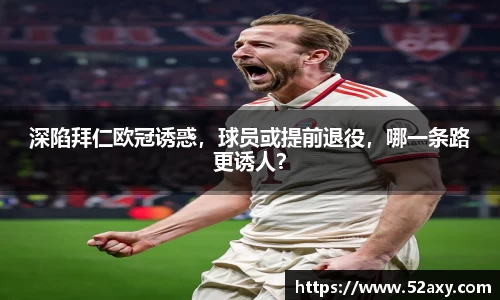 ub8优游平台