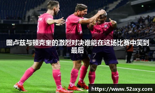 ub8优游平台