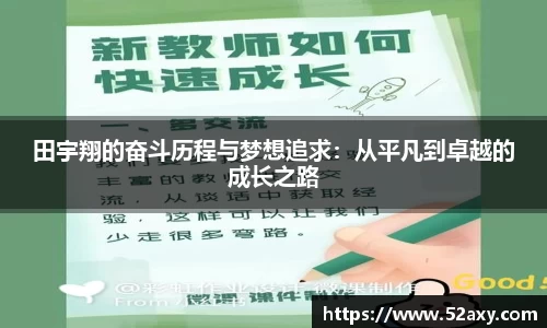 优游平台