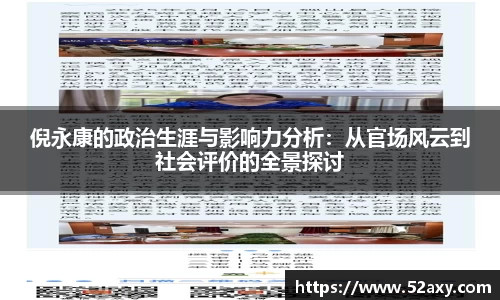ub8优游平台